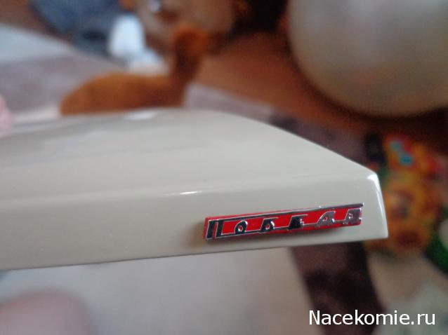 ГАЗ М20 Победа - График Выхода и обсуждение