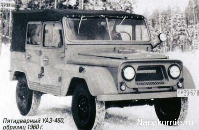 Автомобиль на службе - График выхода и обсуждение