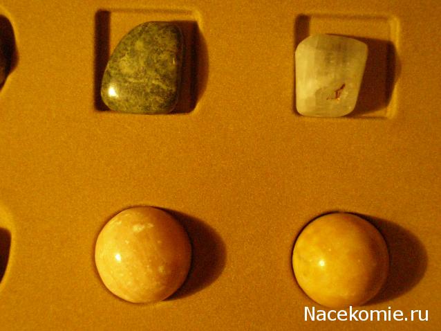 "ЭНЕРГИЯ КАМНЕЙ", флуд