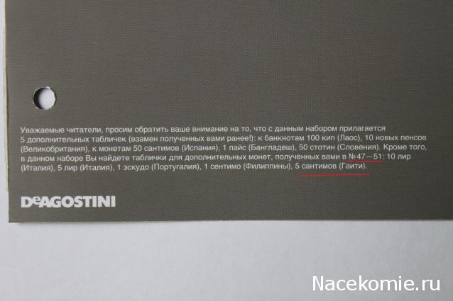Монеты и банкноты №52  2 кроны (Эстония), 10 сентаво (Перу)