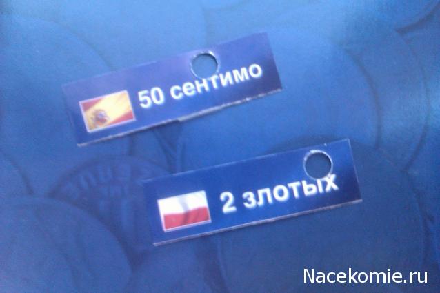 Монеты и банкноты №52  2 кроны (Эстония), 10 сентаво (Перу)