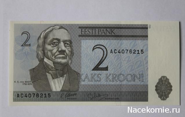 Монеты и банкноты №52  2 кроны (Эстония), 10 сентаво (Перу)