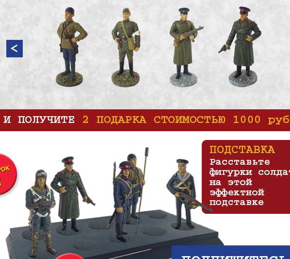 Солдаты Великой Отечественной Войны - График выхода и обсуждение