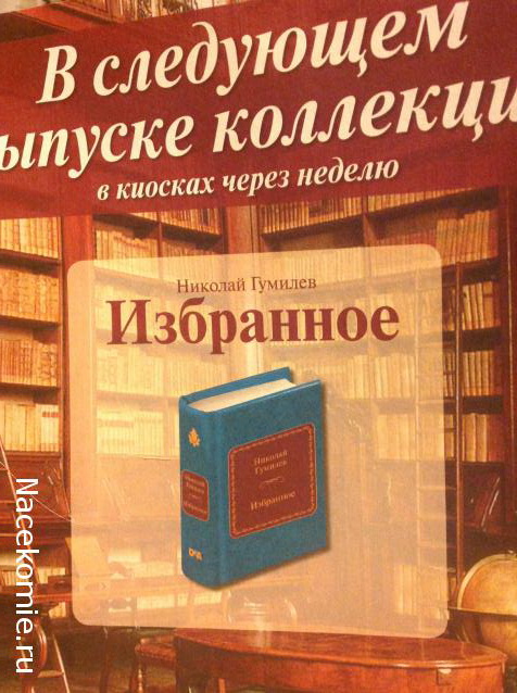 Серия 2012 года