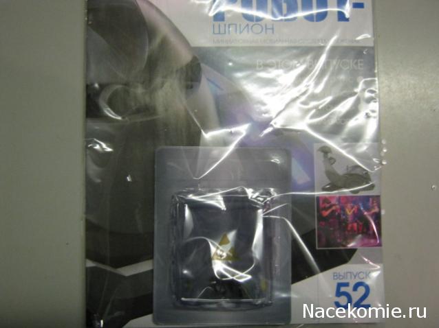 Робот-Шпион - График Выхода и обсуждение