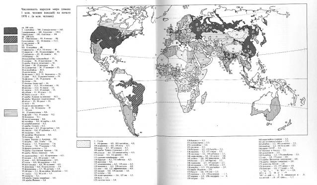 Куклы в народных костюмах - График выхода, обсуждение
