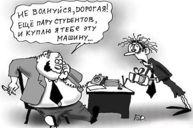 Болталка (часть 2)