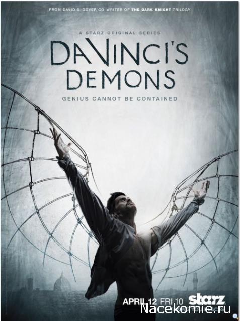 Что посмотреть? Обзор сериалов, кино