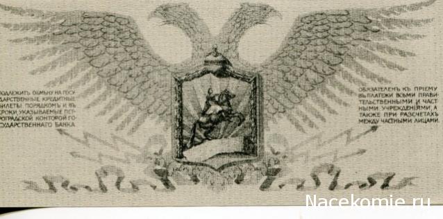 Досье Коллекция "Великая Отечественная. Боевые Знаки" коллекция боевых знаков и наград (Секретные материалы)