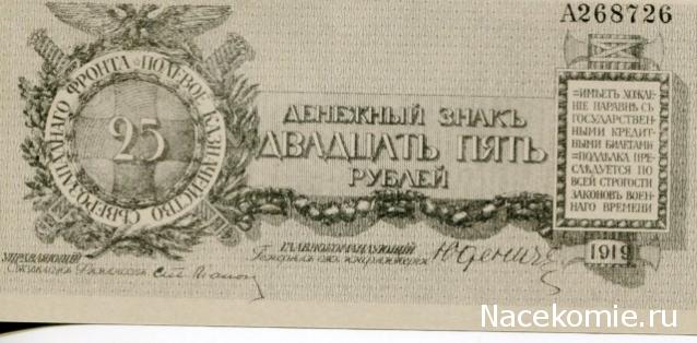 Досье Коллекция "Великая Отечественная. Боевые Знаки" коллекция боевых знаков и наград (Секретные материалы)