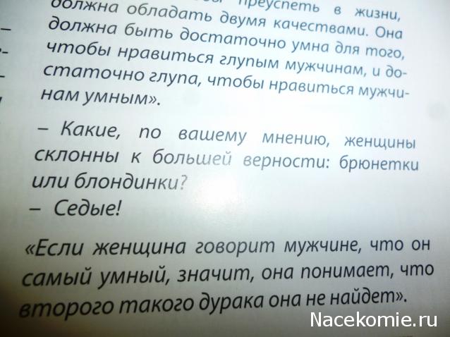 История в Женских портретах №4 Фаина Раневская