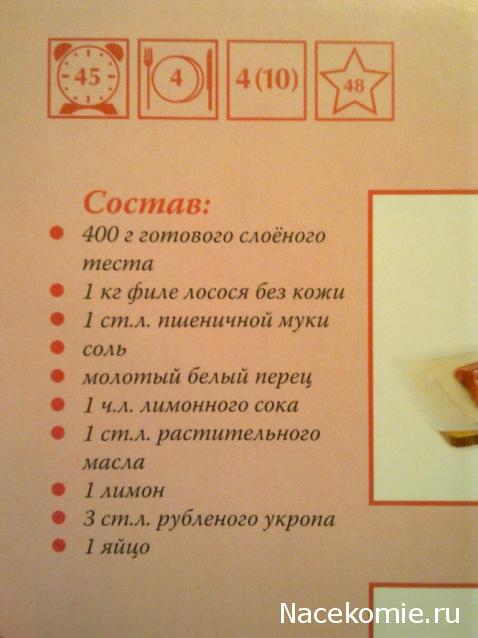 Изысканная выпечка. Наши кулинарные подвиги.