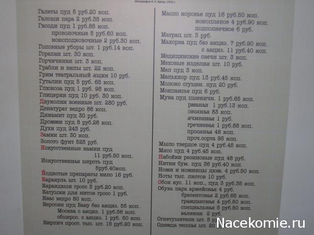 Болталка АЛ и АНС