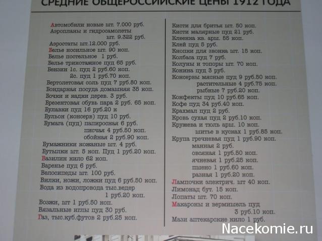 Болталка АЛ и АНС
