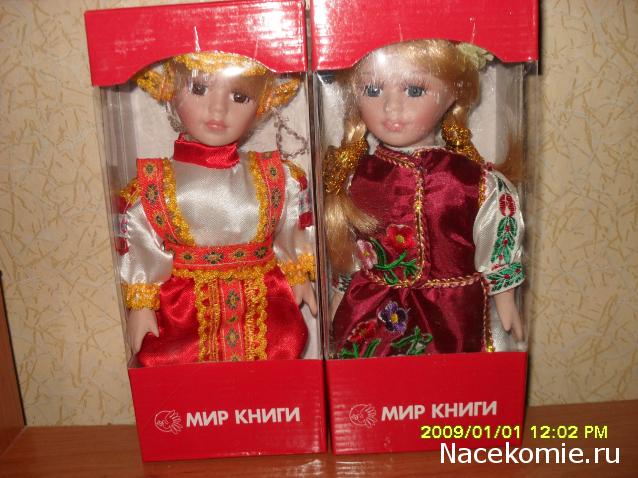 Другие коллекционные куклы: фото, обсуждение
