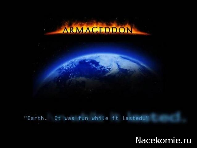 Чёрная Дыра, или болталка Солнечной Системы