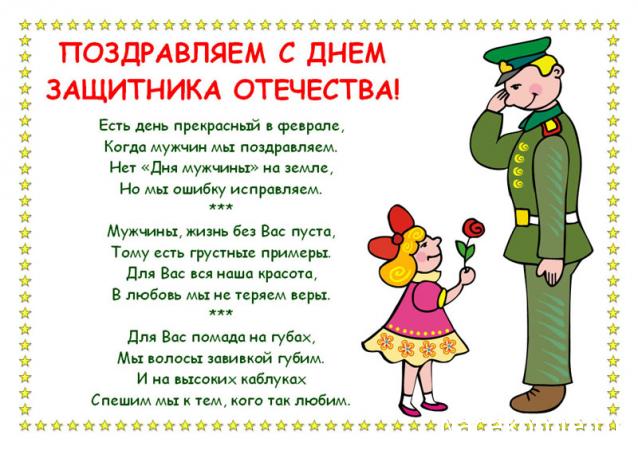 Куклы в народных костюмах – "Девчушки-болтушки"