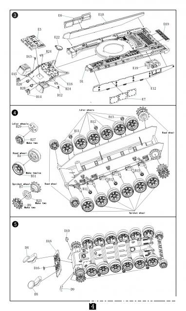 Танкодром (Общая Болталка танковых разделов)