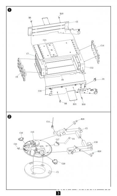 Танкодром (Общая Болталка танковых разделов)
