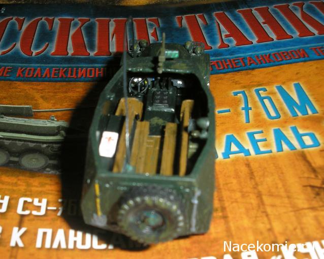 Фото наших коллекций бронетехники