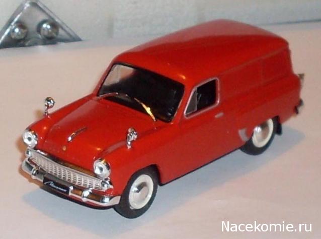 Автолегенды СССР - График выхода и обсуждение