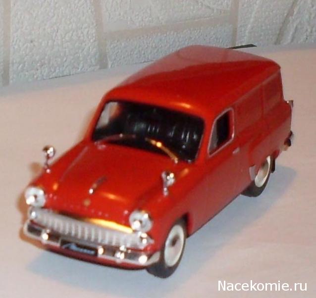 Автолегенды СССР - График выхода и обсуждение