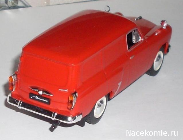 Автолегенды СССР - График выхода и обсуждение