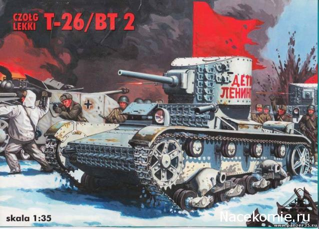 Танкодром (Общая Болталка танковых разделов)