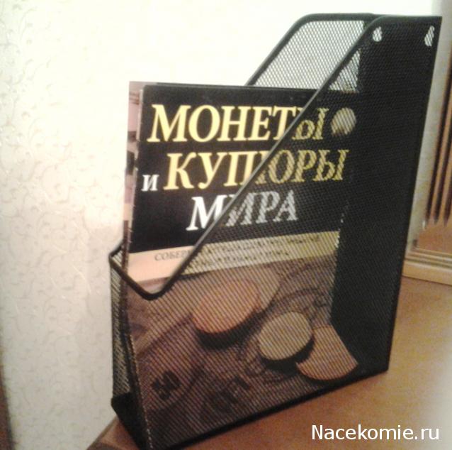 Папки для монет, банкнот и журналов, а также листы, каталожные карточки и другие вопросы хранения коллекций