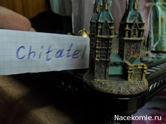 Шахматы Гарри Поттер - График выхода и обсуждение