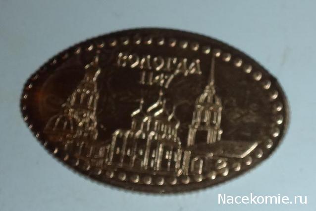 В помощь начинающим. Фальшивые, вымышленные и подделки.