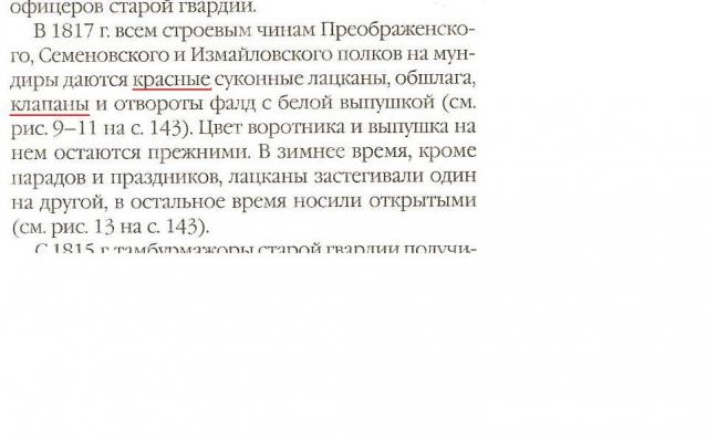 Другие воины разных эпох в миниатюре: фото, обсуждение