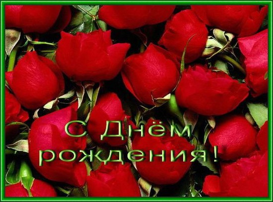 Дамы эпохи - Наши дни рождения