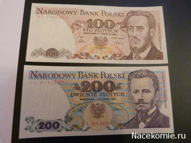 Коллекции пользователей. Нумизматика и бонистика