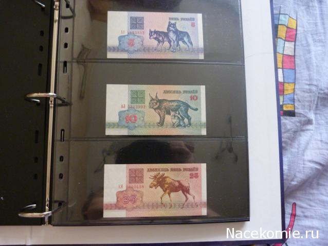 Коллекции пользователей. Нумизматика и бонистика