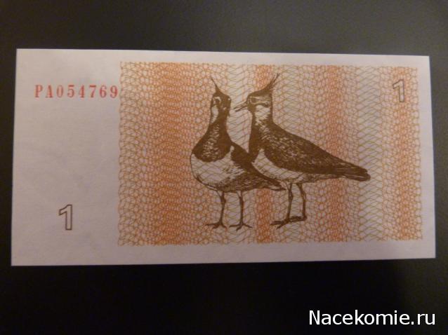 Коллекции пользователей. Нумизматика и бонистика