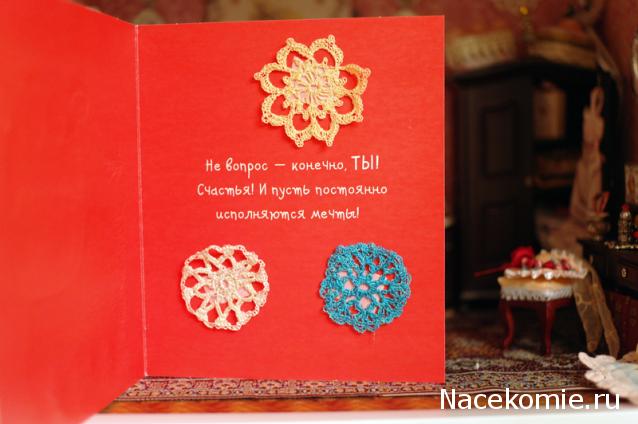 Elli, миниатюрные штучки