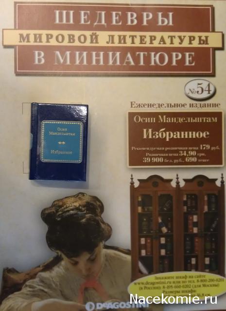 Серия 2012 года