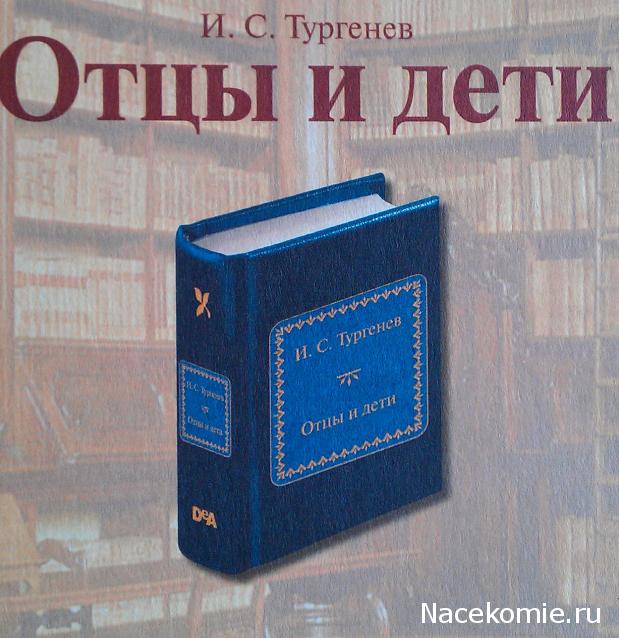 Серия 2012 года