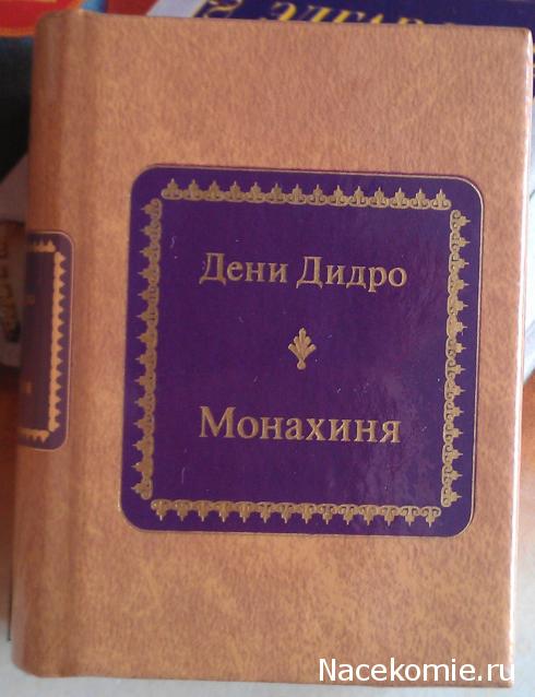 Серия 2012 года