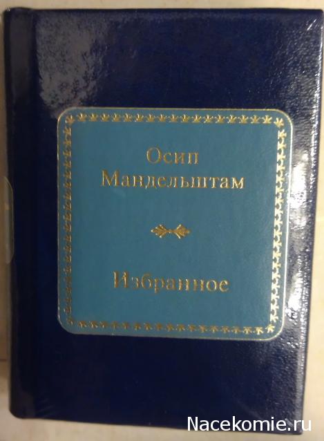 Серия 2012 года