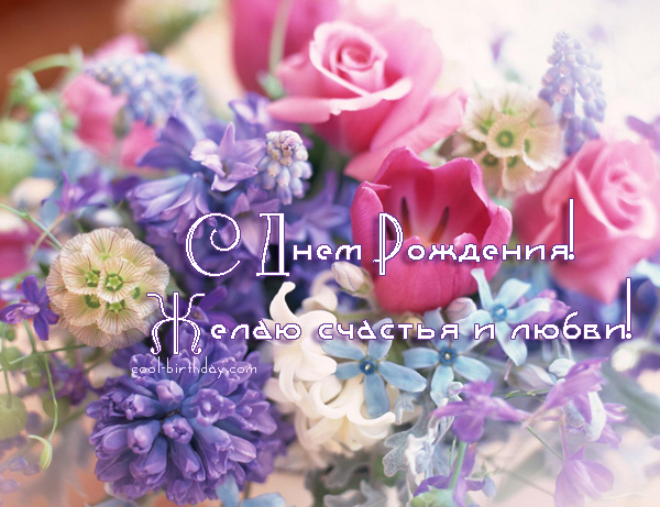 Дамы эпохи - Наши дни рождения