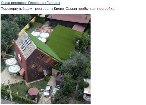 Болталка (часть 2)