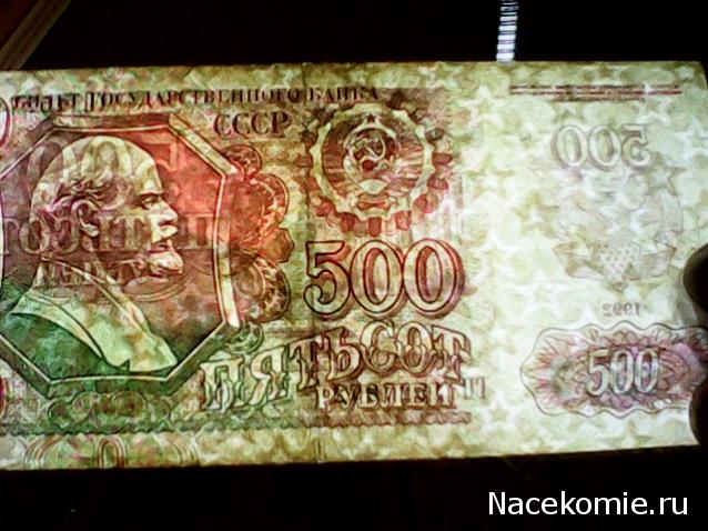 Коллекции пользователей. Нумизматика и бонистика