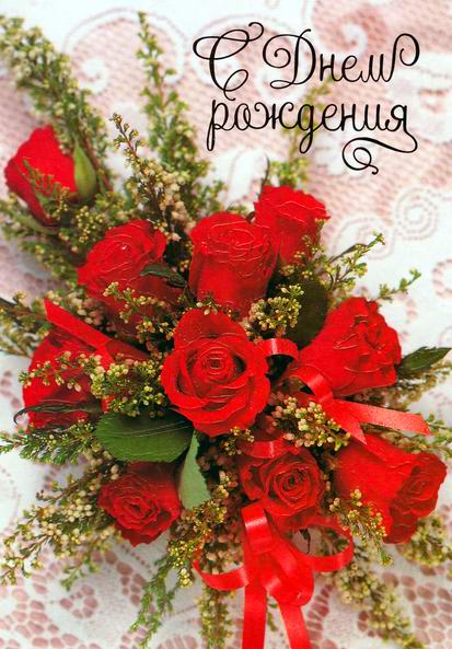 Дамы эпохи - Наши дни рождения