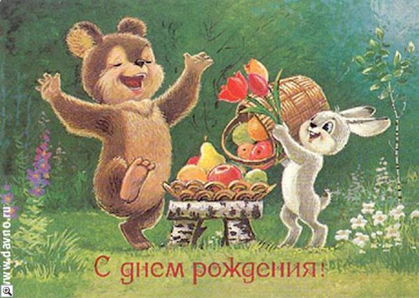 Дамы эпохи - Наши дни рождения