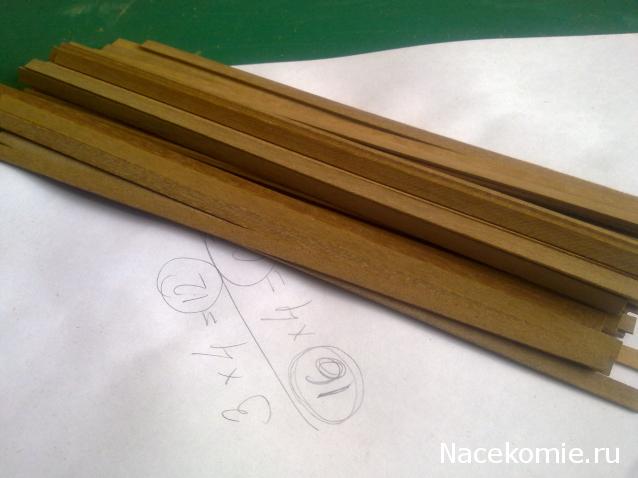 Корабль адмирала Нельсона "ВИКТОРИ" - Обшивка корпуса