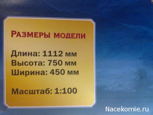 Двенадцать Апостолов - График выхода и обсуждение