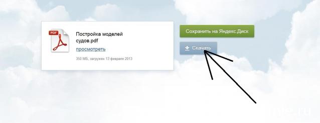 Сборка кораблей. Полезные ссылки.