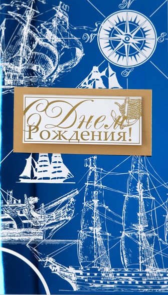 Кто мы, строители кораблей?